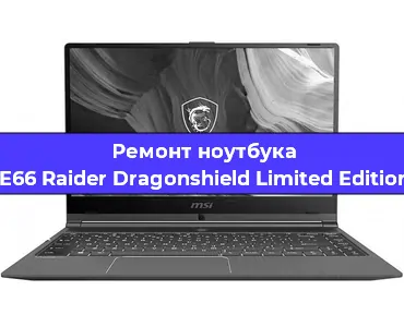 Замена материнской платы на ноутбуке MSI GE66 Raider Dragonshield Limited Edition 10SE в Перми